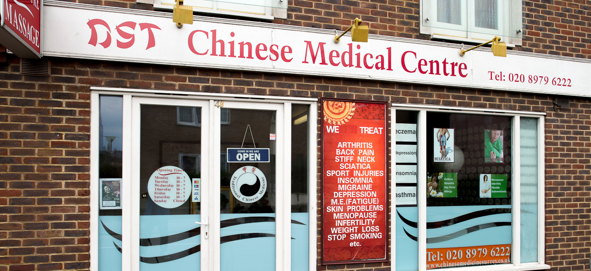 DST Chinese Medical Centre